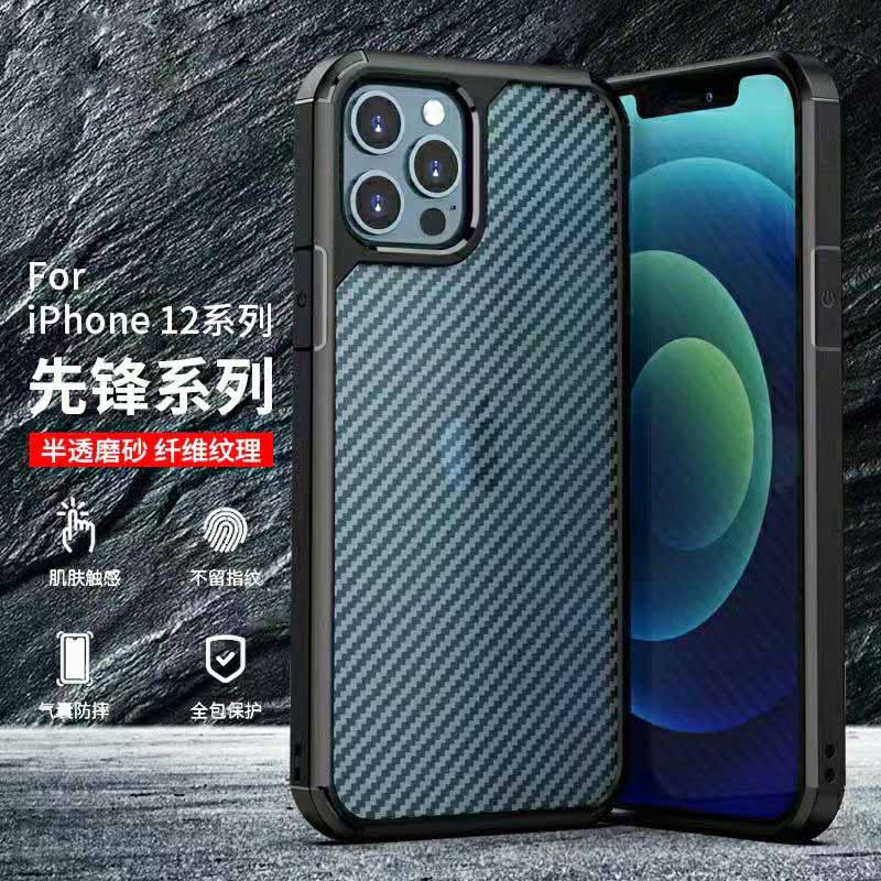 iPhone 12 シリーズ用のマイクロファイバーシボケース