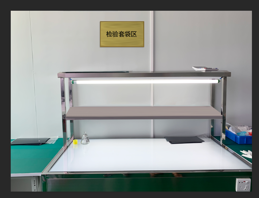 检品操作区